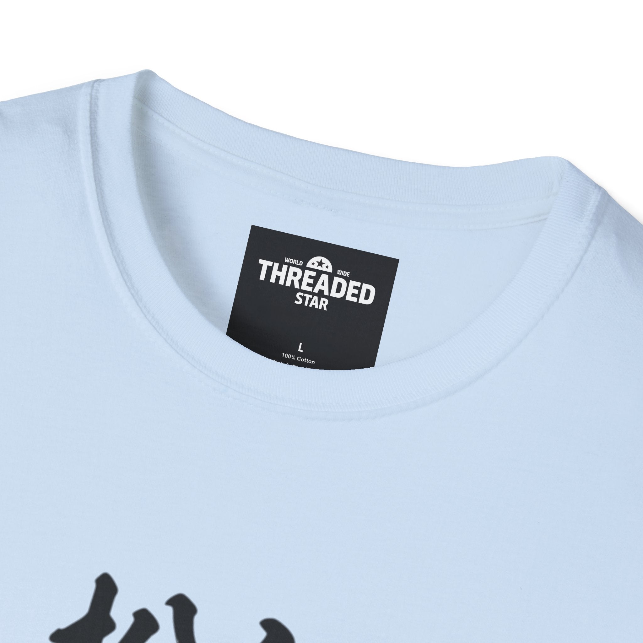 Matsue Castle Sunset T-Shirt — Matsue City, Japan Travel Tee